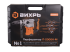 Перфоратор П-2000к-м SDS-Max Вихрь