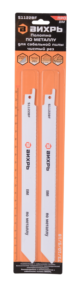 S1122bf 2025